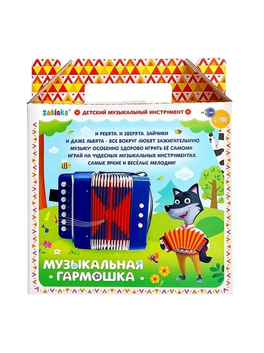 Сималенд Музыкальная игрушка «Гармонь» красного цвета, красный, фото 7