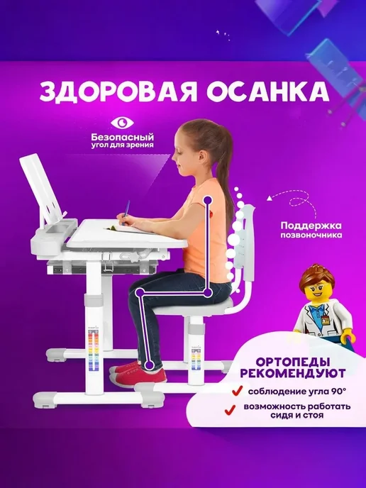 Anatomica Парта растущая со стулом и лампой для школьника, серая, серый, фото 2
