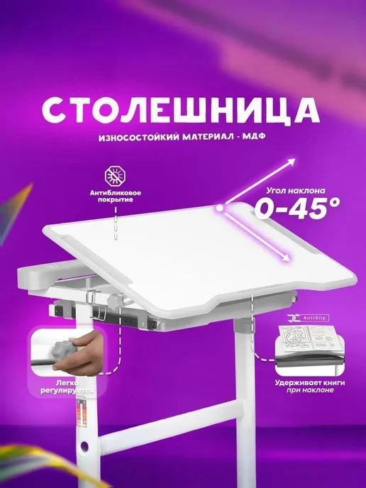 Anatomica Парта растущая со стулом и лампой для школьника, серая, серый, фото 3