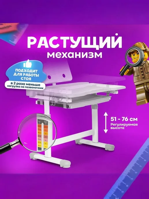 Anatomica Парта растущая со стулом и лампой для школьника, серая, серый, фото 4