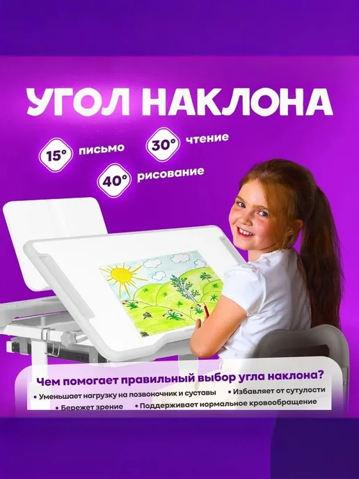 Anatomica Парта растущая со стулом и лампой для школьника, серая, серый, фото 5
