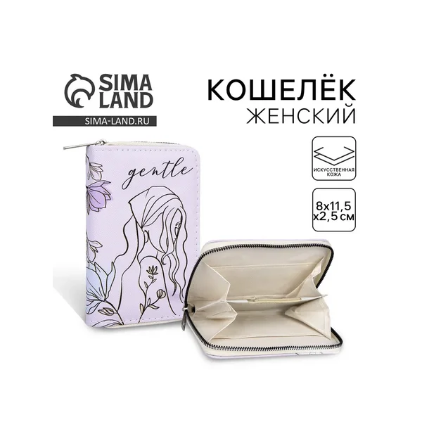Кошелёк на молнии из искусственной кожи Gentle