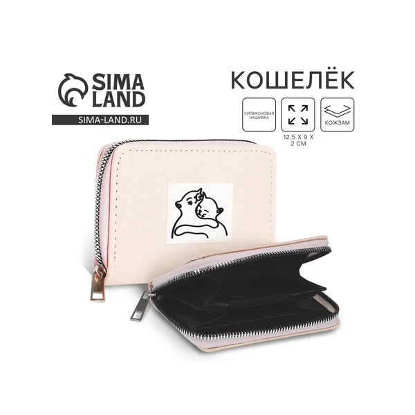 Кошелек женский «Котики»