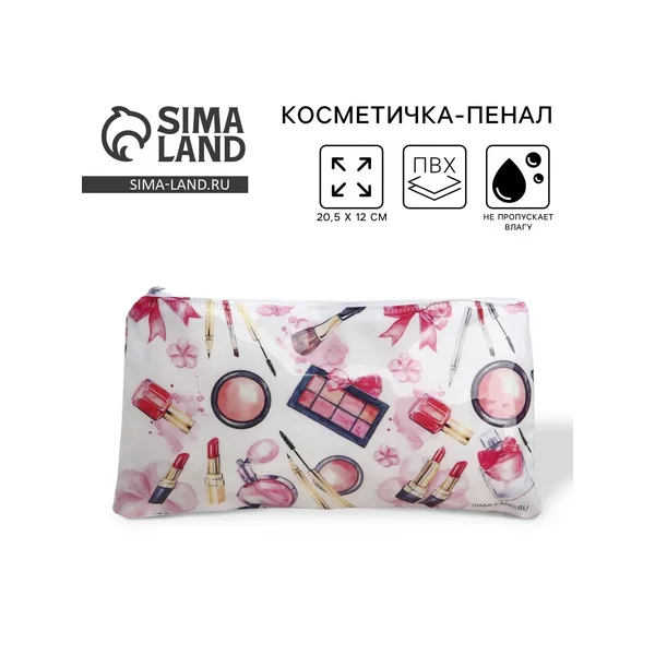 Косметичка-пенал Pvc на молнии «Макияж»