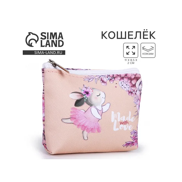 Кошелёк детский «Зайчик в юбочке»