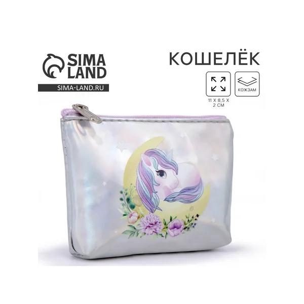 Кошелёк детский «Единорог на луне»