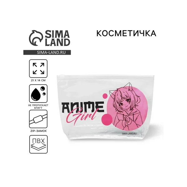 Косметичка из прозрачного Pvc «Аниме Girl»