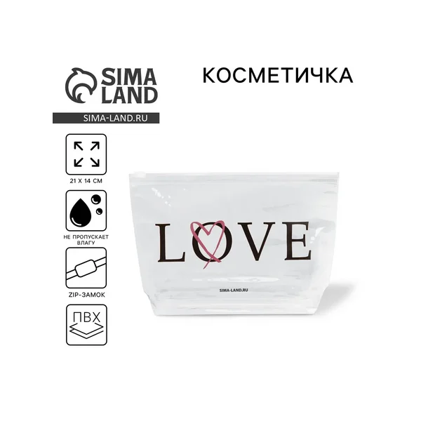 Косметичка из прозрачного Pvc «love»