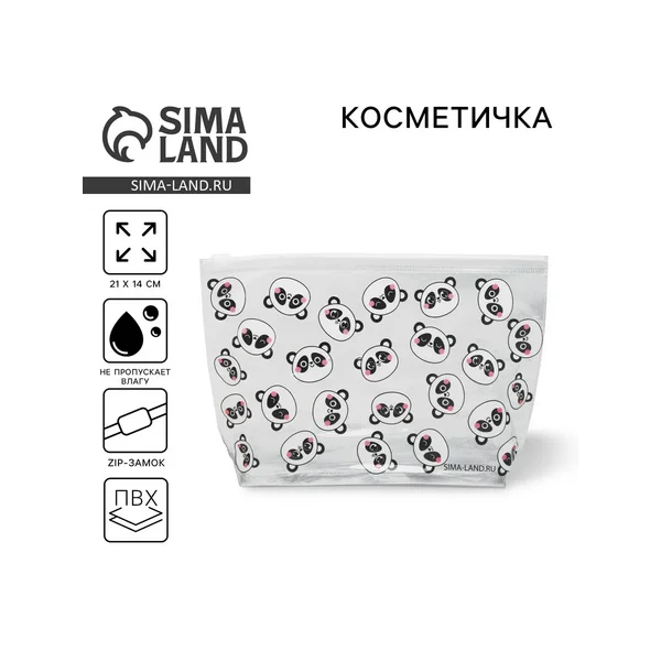 Косметичка из прозрачного Pvc «Панда»