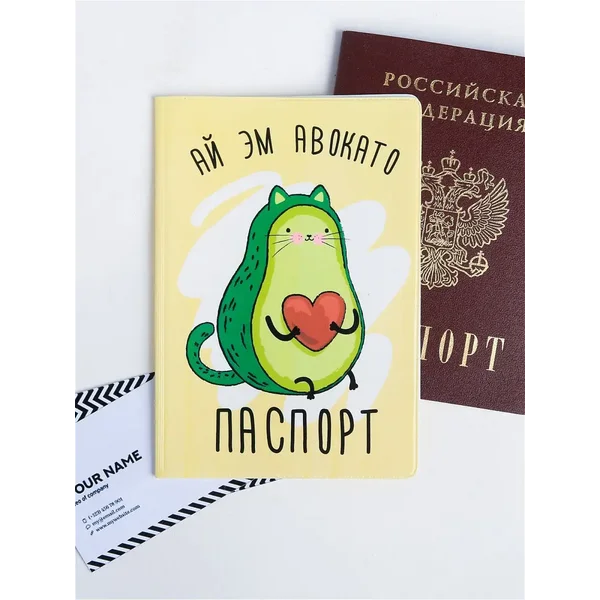 Обложка для паспорта женская