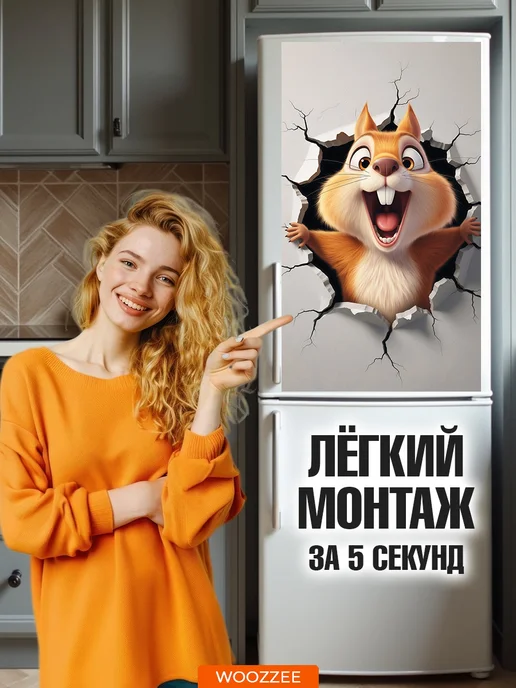 Woozzee Наклейки на холодильник магнитные декор для кухни, серый, фото 5