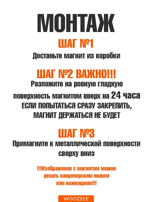 Woozzee Наклейки на холодильник магнитные декор для кухни, серый, фото 7