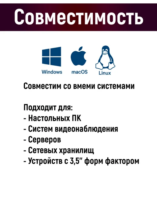 Чалый Внутренний жесткий диск WD Black 1TB, 1 ТБ, фото 3
