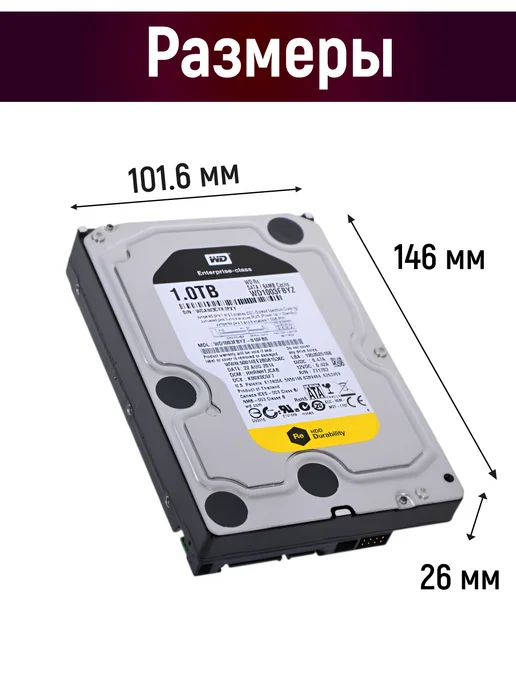 Чалый Внутренний жесткий диск WD Black 1TB, 1 ТБ, фото 5