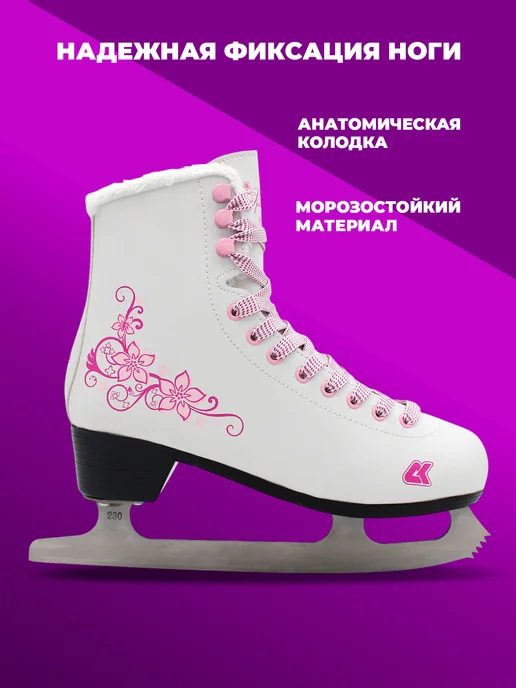 SPORT COLLECTION Фигурные коньки Violet, розовый, фото 2