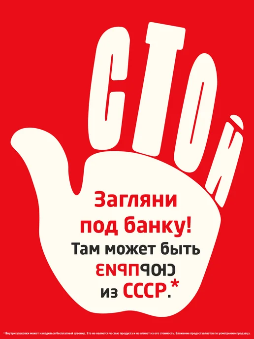 Папа Карло Горчица Столовая, 2 шт, фото 4
