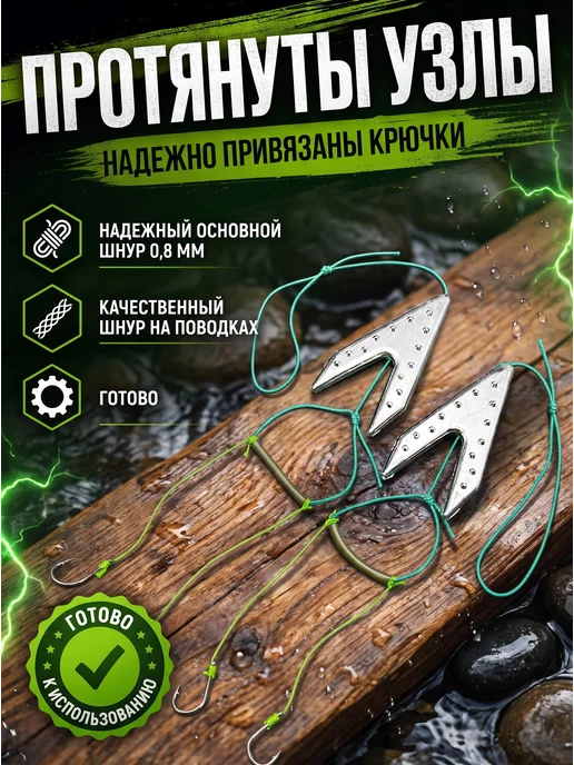 NeoFisher Макушатник ласточкин хвост готовый монтаж 110г 2шт, 100 г, 2 шт, фото 2