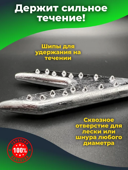 NeoFisher Макушатник ласточкин хвост готовый монтаж 110г 2шт, 100 г, 2 шт, фото 6