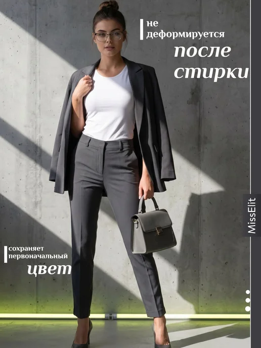 Miss Elit Майка хлопковая под пиджак, белый, фото 2