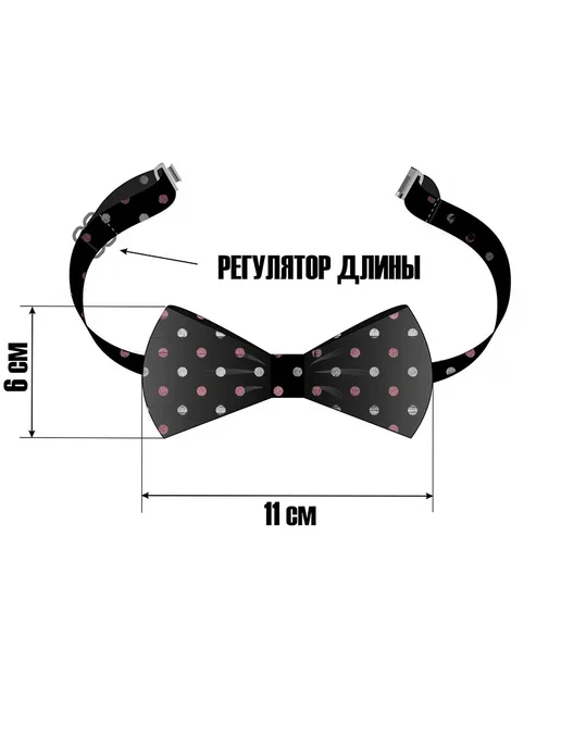 Tsarevich Галстук-бабочка, черный, бабочка, фото 2