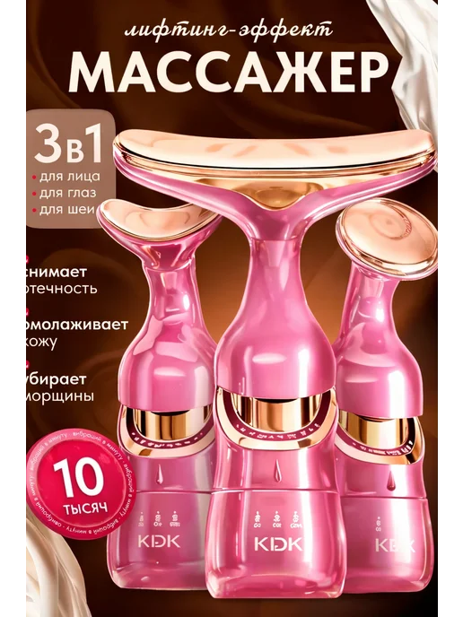 Массажер зеленый для лица вибрационный с эффектом микротоков, зеленый