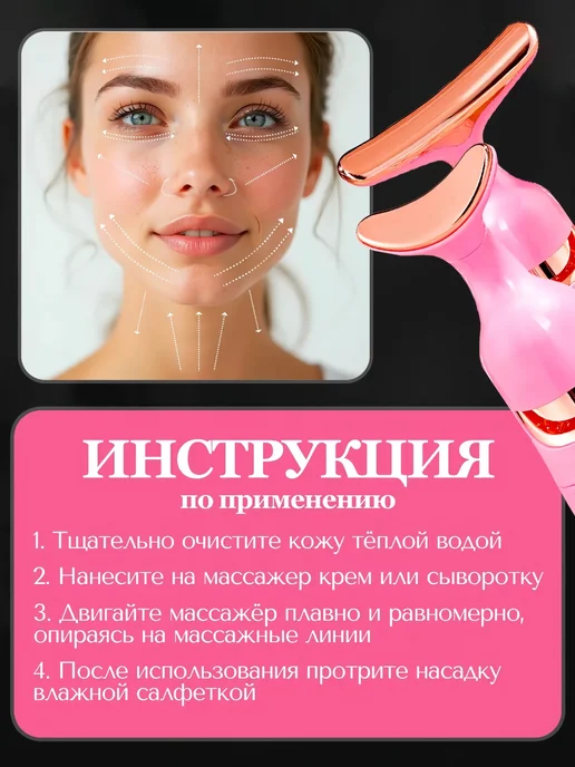Массажер зеленый для лица вибрационный с эффектом микротоков, зеленый, фото 2