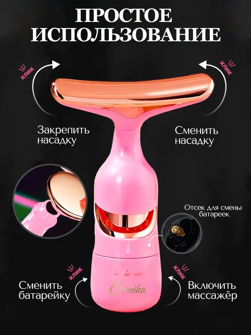 Массажер зеленый для лица вибрационный с эффектом микротоков, зеленый, фото 3