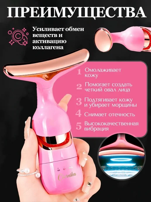 Массажер зеленый для лица вибрационный с эффектом микротоков, зеленый, фото 4
