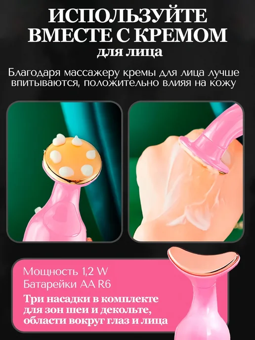 Массажер зеленый для лица вибрационный с эффектом микротоков, зеленый, фото 6
