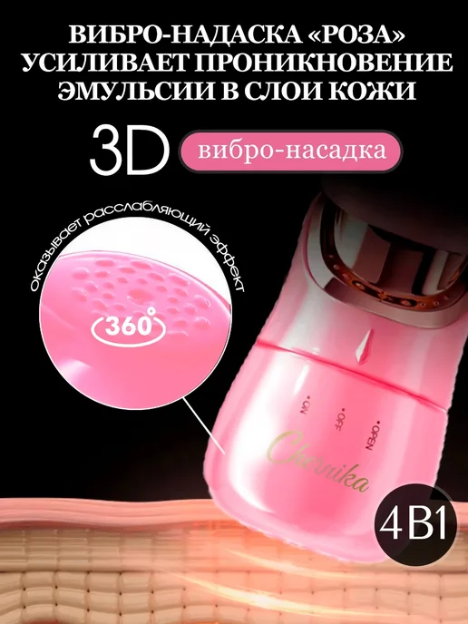 Массажер зеленый для лица вибрационный с эффектом микротоков, зеленый, фото 7
