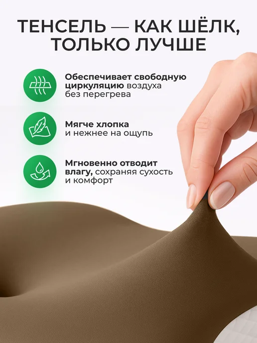 SHELTER Черный чехол для ортопедической подушки, коричневый, фото 2
