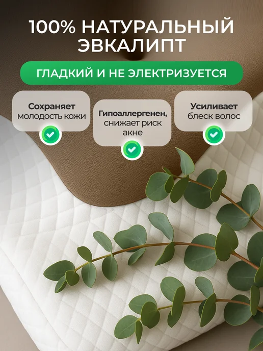 SHELTER Черный чехол для ортопедической подушки, коричневый, фото 3