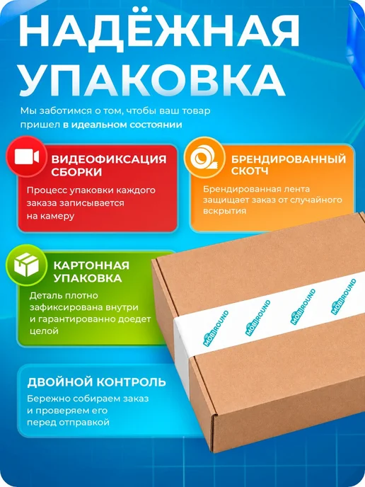 MobiRound Микроконтроллер Microchip 8-бит AVR (ATmega64A-AU, TQFP-64), вариант, фото 3