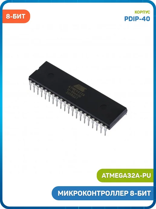 MobiRound Микроконтроллер Microchip 8-бит AVR (ATmega32A-PU, PDIP-40), вариант