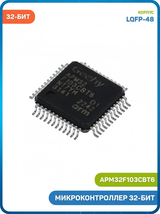 MobiRound Микроконтроллер Geehy 32-бит ARM Cortex M3, вариант