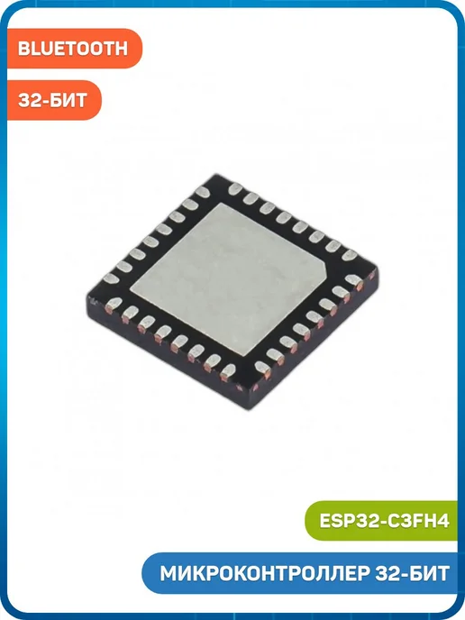 MobiRound Микроконтроллер 32-бит 4 MB Flash Wi-Fi Bluetooth - 3шт, вариант, фото 2
