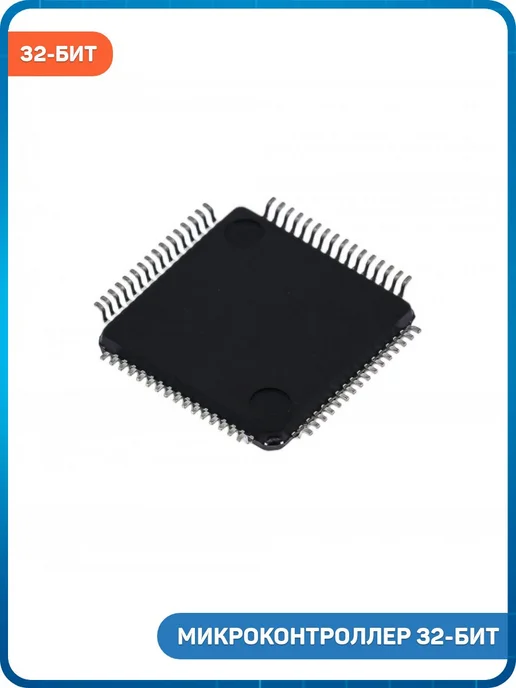 MobiRound Микроконтроллер GigaDevice 32-бит ARM Cortex M3, вариант, фото 2