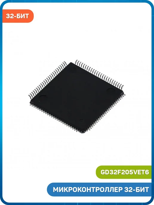 MobiRound Микроконтроллер GigaDevice 32-бит ARM Cortex M3, вариант, фото 2