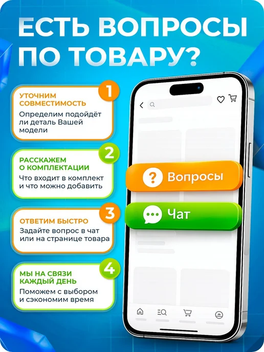 MobiRound Микроконтроллер Microchip 8-бит (PIC16F628A-I P, DIP-18), вариант, фото 4