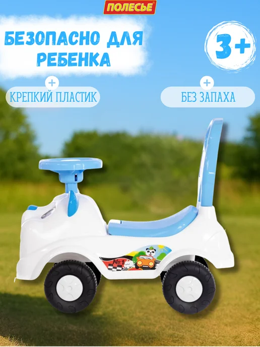 Полесье Каталка детская толокар с ручкой Белый Мишка, белый, фото 2