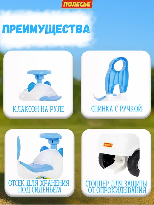 Полесье Каталка детская толокар с ручкой Белый Мишка, белый, фото 3
