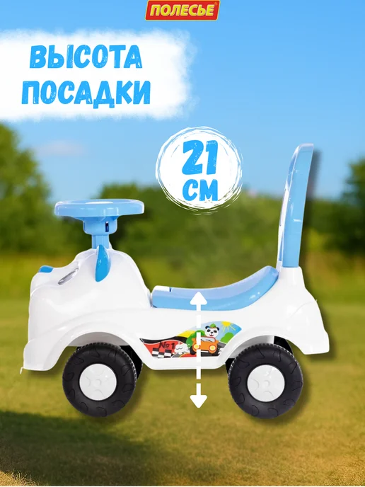 Полесье Каталка детская толокар с ручкой Белый Мишка, белый, фото 6