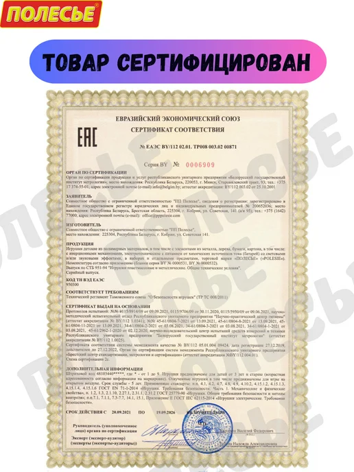 Полесье Каталка детская толокар с ручкой Белый Мишка, белый, фото 8