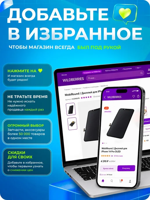 MobiRound Микроконтроллер Microchip 8-бит AVR (ATtiny2313A-SU, SO-20), вариант, фото 7