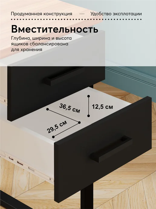 Make Mebel Стол письменный с ящиками, с тумбой Андерс 140 Орех черный, черный, фото 3