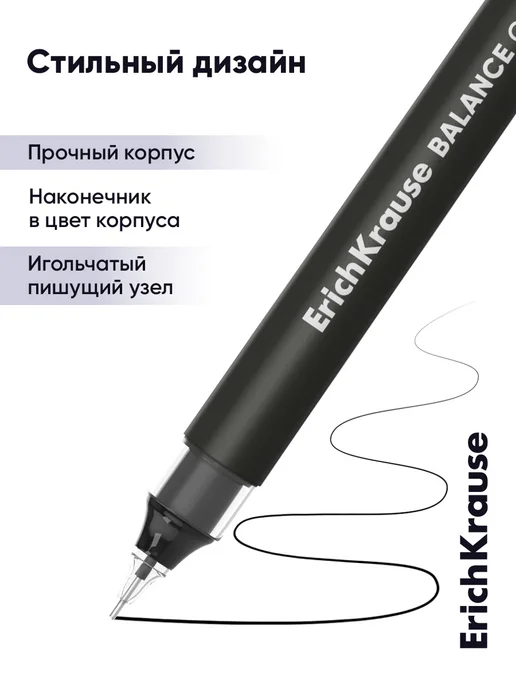ErichKrause Ручка роллер черная 3 штуки, черный, фото 5
