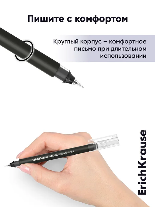 ErichKrause Ручка роллер черная 3 штуки, черный, фото 6