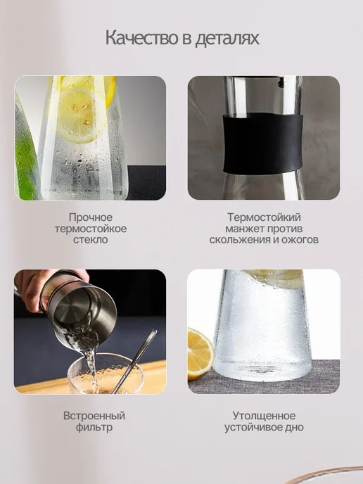 Стеклянный графин с пробковой крышкой 1,2 л, 1 л, фото 3