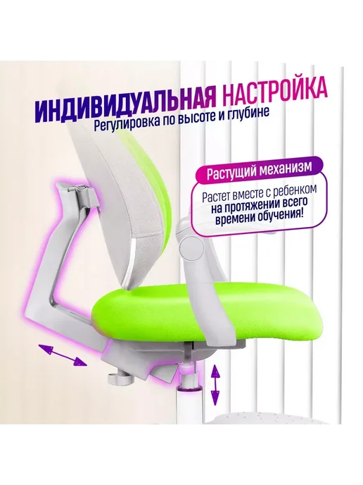 Anatomica Растущее кресло с подлокотниками Arriva, мятный, зеленый, фото 3