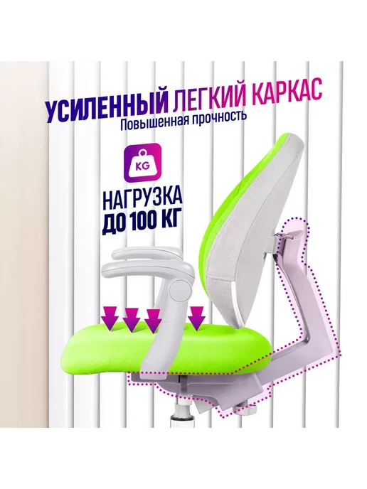 Anatomica Растущее кресло с подлокотниками Arriva, мятный, зеленый, фото 4